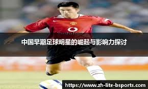 CBA常规赛：吉林终结北京北汽六连胜