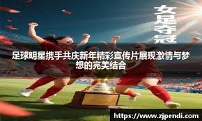 《师父SIFU》团队再出力作——全新在线多人足球游戏《Rematch》
