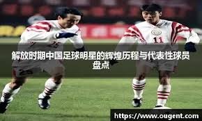 新浪西班牙足球热点小时报丨2026年01月07日02时_今日实时西班牙足球热点速递