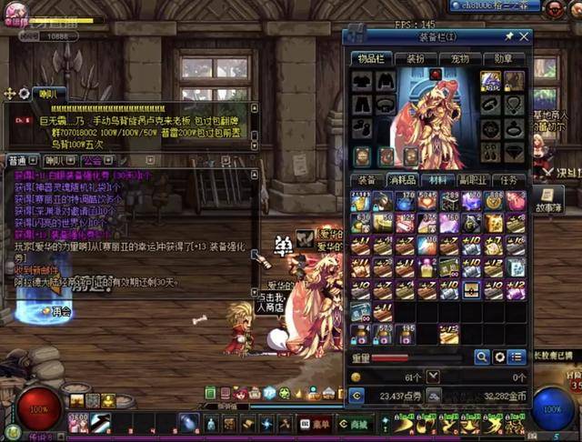 了比赛状态 了比赛状态